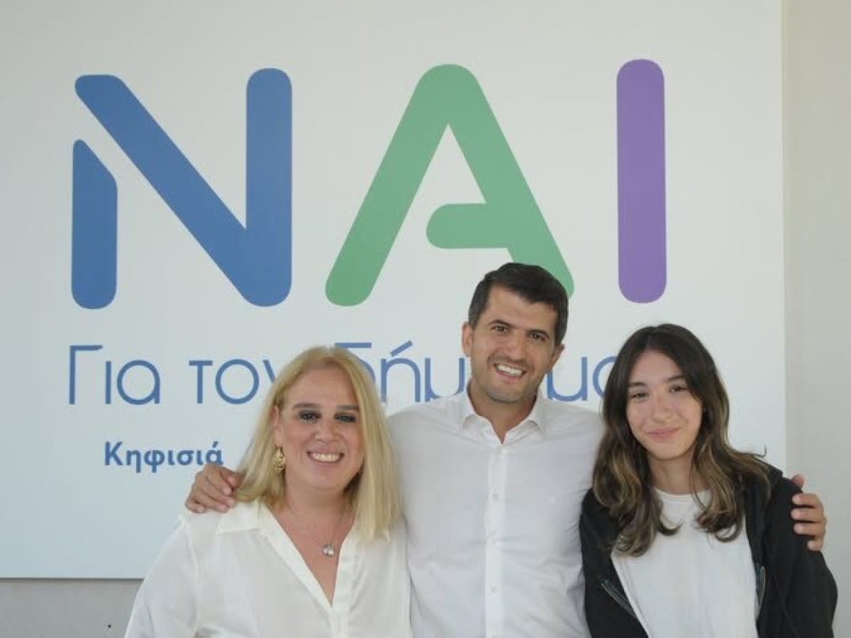 Ο Ανώνυμος Συμμετέχων Σχολιάζει στη διαδικτυακή ομάδα «Kifisia on Alert».