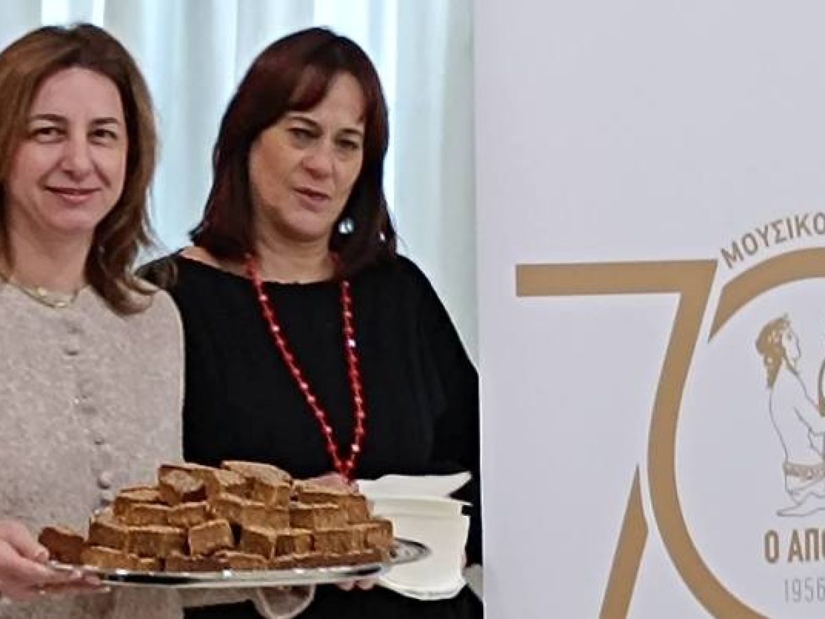 Ο «Απόλλωνας» Καρυάς έκοψε σήμερα την πίτα του