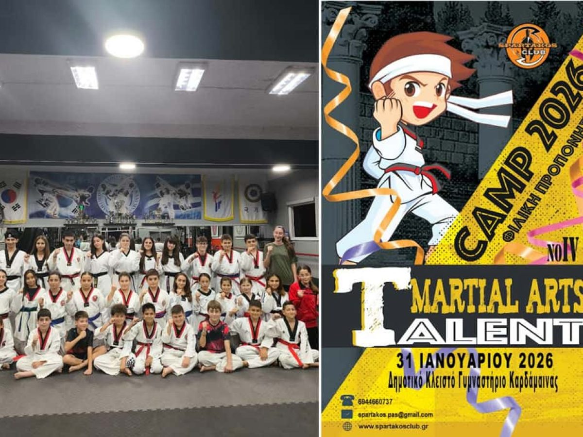 Ο ΑΤΛΑΣ Καλύμνου ταξιδεύει στην Κω με 27 αθλητές για το “Martial Arts Talent”