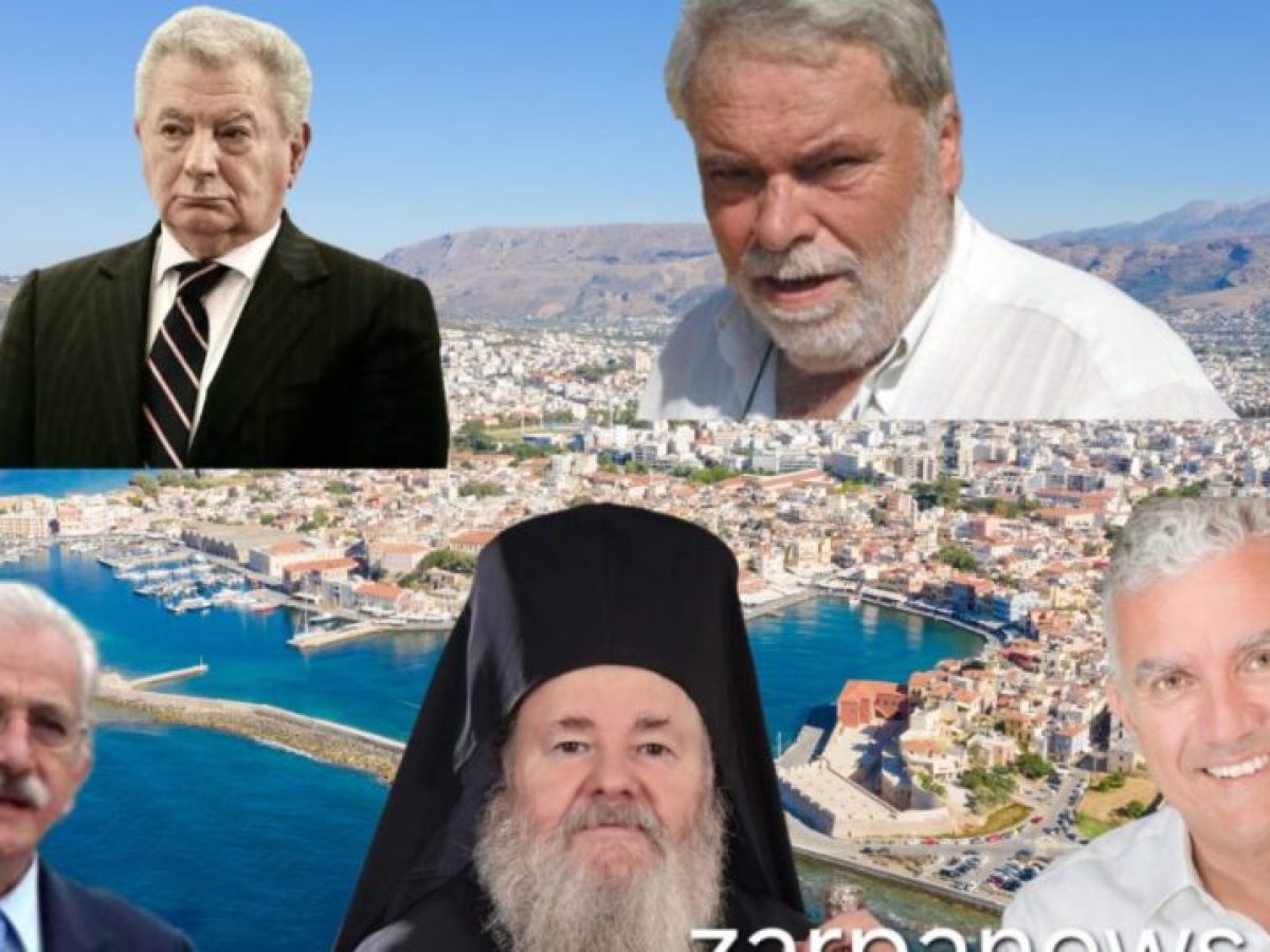 Οδοί στην μνήμη επιφανών Χανιωτών: Για ποιες ονοματοδοσίες ανοίγει τον δρόμο το Δημοτικό Συμβούλιο