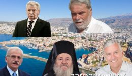 odi-stin-mnimi-epifanon-chanioton