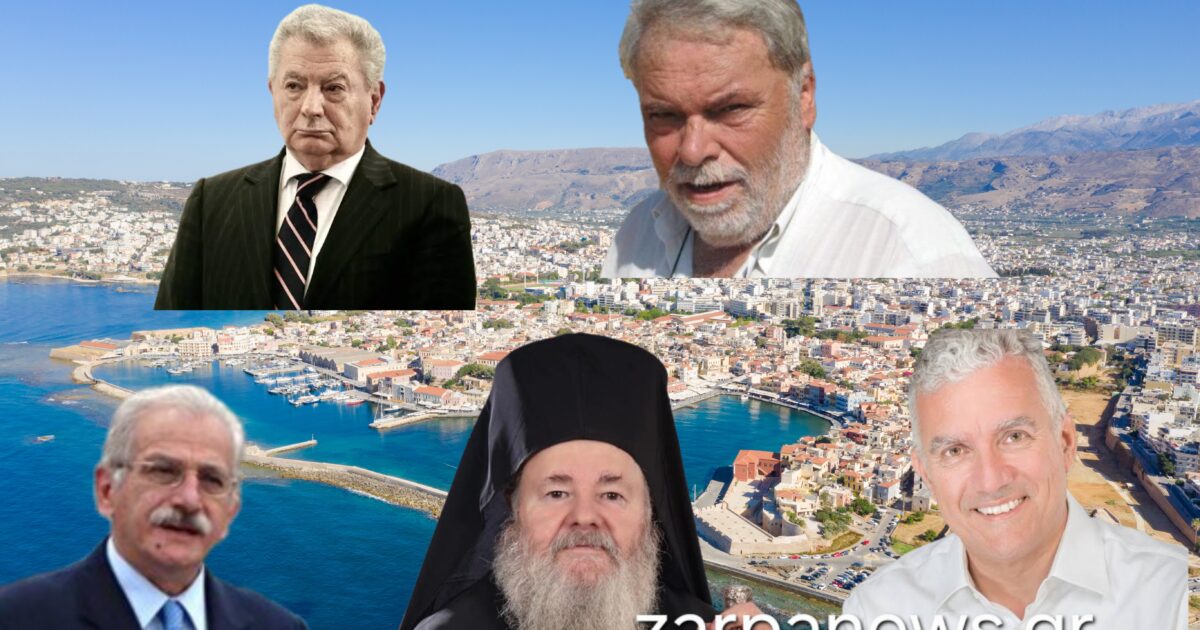 odi-stin-mnimi-epifanon-chanioton