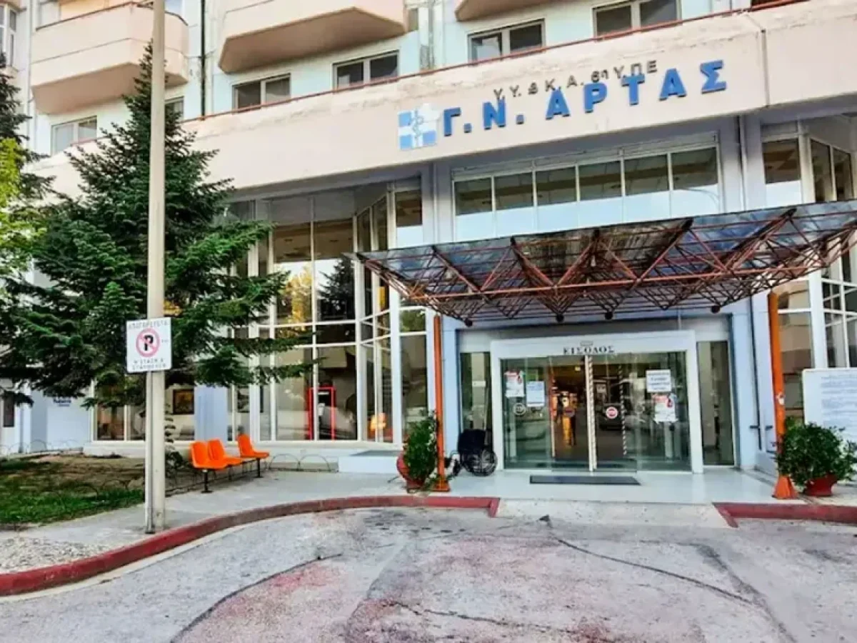 Όλ. Γεροβασίλη: Το Νοσοκομείο Άρτας λειτουργεί με όρους εξάντλησης και επισφάλειας.