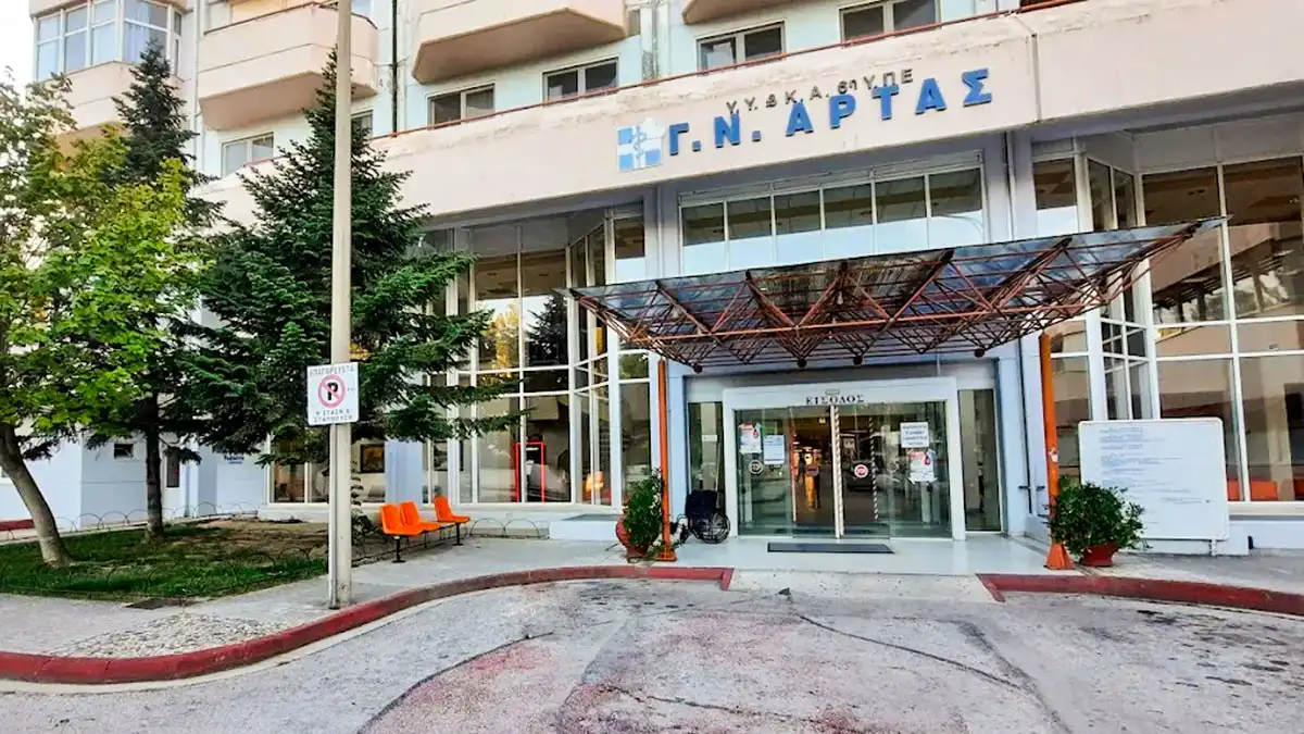 ol.-gerovasili-to-nosokomio-Άrtas