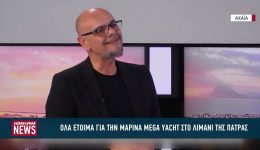 ola-etima-gia-tin-marina