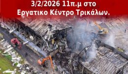 oli-stin-apergia-tis-3-1