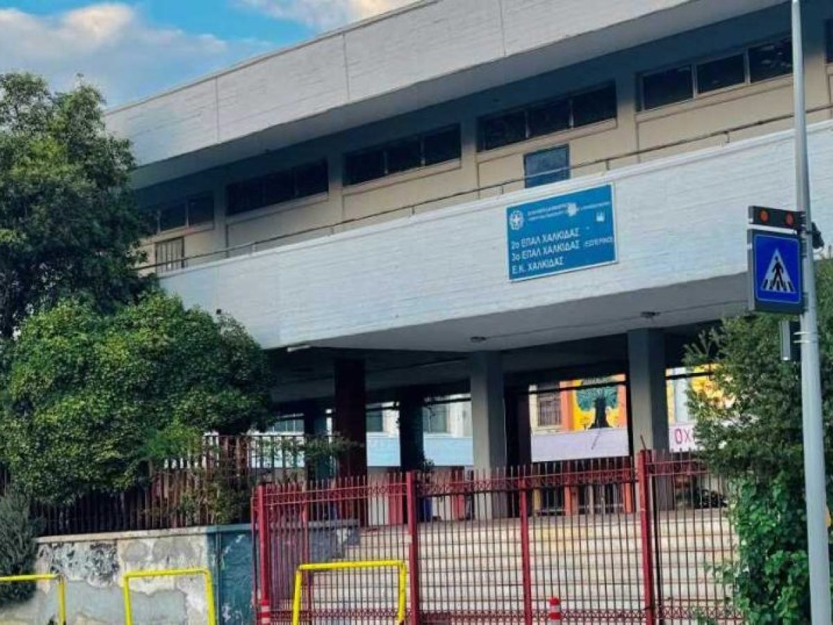 Ολοκληρωμένη πυροπροστασία και 2 νέοι καυστήρες θέρμανσης στο ΕΠΑ.Λ Χαλκίδας