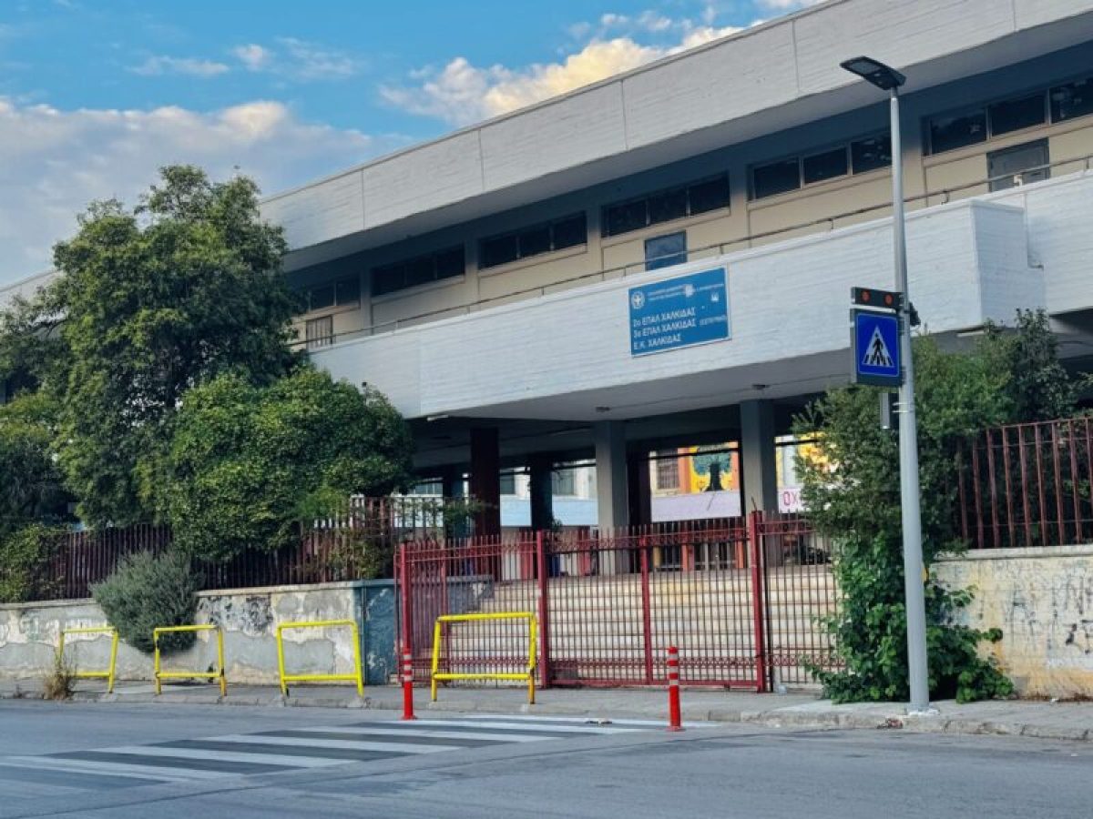 Ολοκληρωμένη πυροπροστασία και νέοι καυστήρες θέρμανσης στο ΕΠΑ.Λ Χαλκίδας