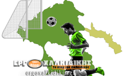 oloklirothike-i-drasi-tou-savvatou