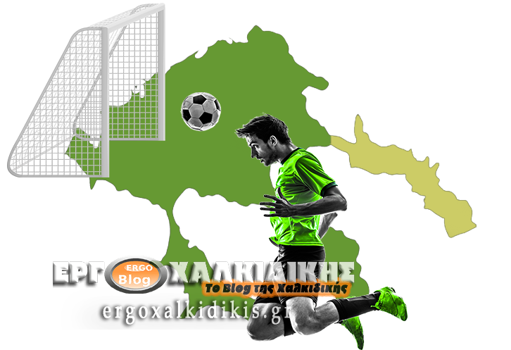 oloklirothike-i-drasi-tou-savvatou