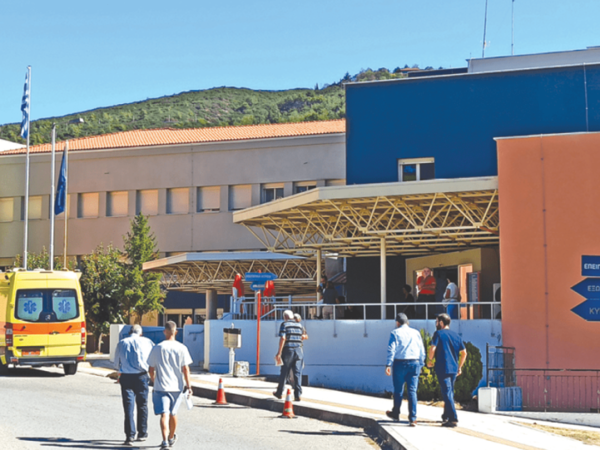 Ολοκληρώθηκε η προκήρυξη για τους 7 Παθολόγους