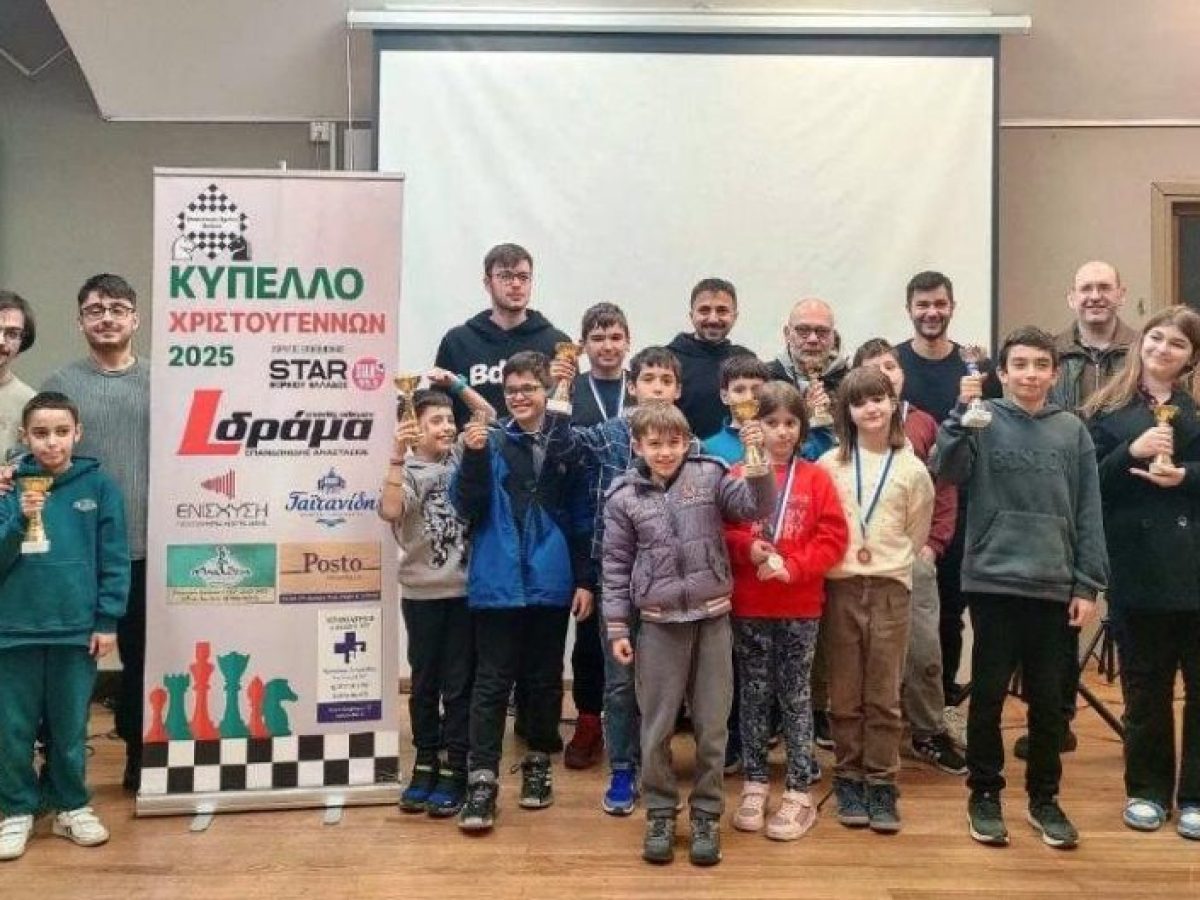 Ολοκληρώθηκε με επιτυχία το Δραμινό Πρωτάθλημα Σκακιού 2025