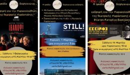 omada-chartes-3-politistikes-ekdromes