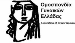omada-ginekon-rafinas-&ndash;-pikermiou