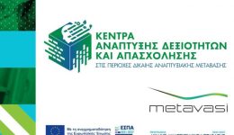 omadika-ergastiria-simvouleftikis-karieras-sti