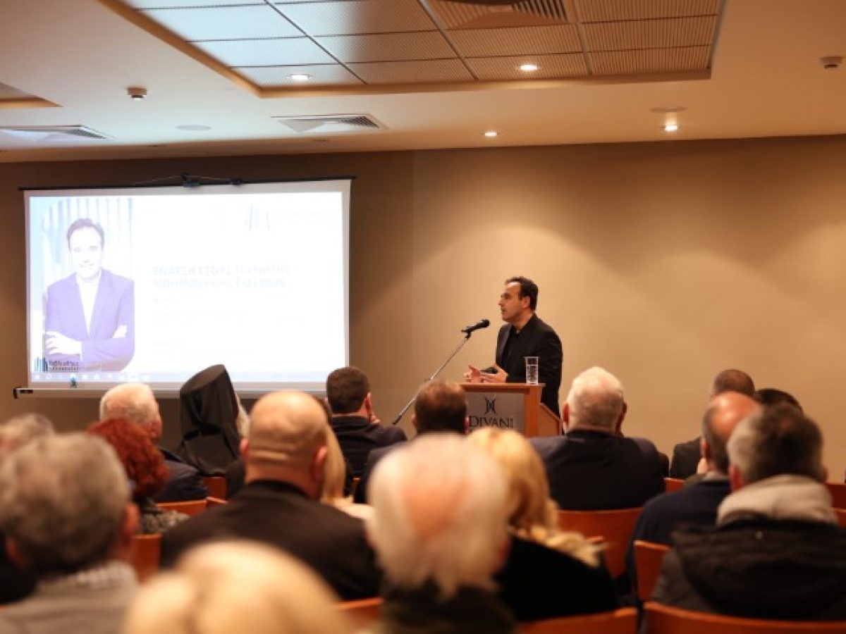 Ομιλία Παπαστεργίου στην Καλαμπάκα για την Τεχνητή Νοημοσύνη