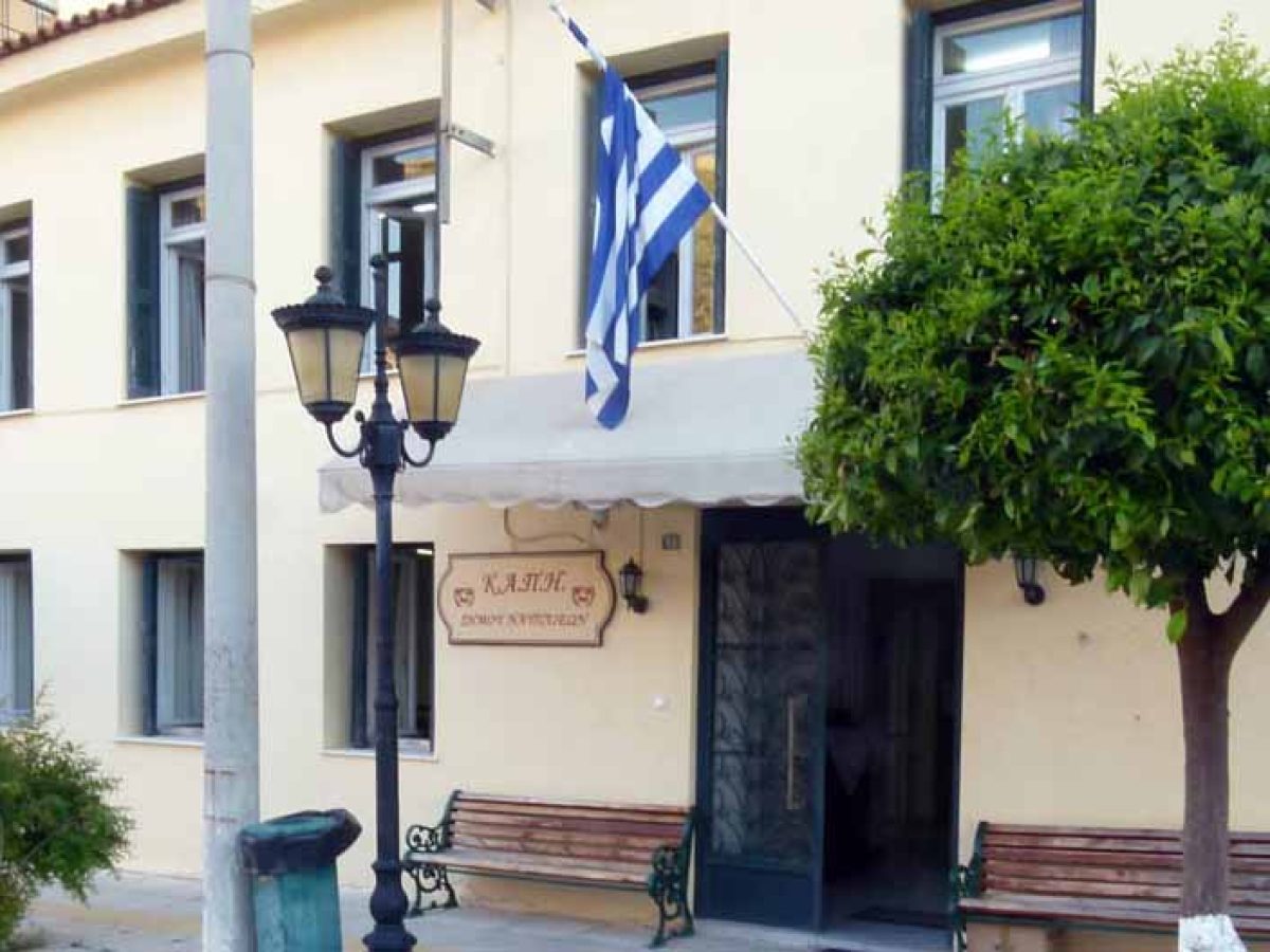 &Omicron;&mu;&iota;&lambda;ί&alpha; &sigma;&tau;&omicron; &Kappa;&Alpha;&Pi;&Eta; &Nu;&alpha;&upsilon;&pi;&lambda;ί&omicron;&upsilon; &mu;&epsilon; &theta;έ&mu;&alpha; &laquo;&Eta; &gamma;έ&phi;&upsilon;&rho;&alpha; &mu;&epsilon;&tau;&alpha;&xi;ύ &tau;&omega;&nu; &gamma;&epsilon;&nu;&epsilon;ώ&nu;&raquo;