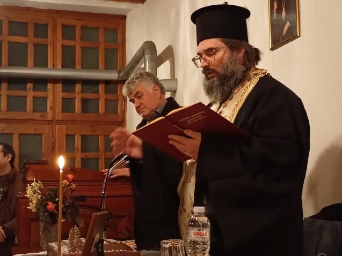 Ομιλία στον “Ελεήμονα Σαμαρείτη”