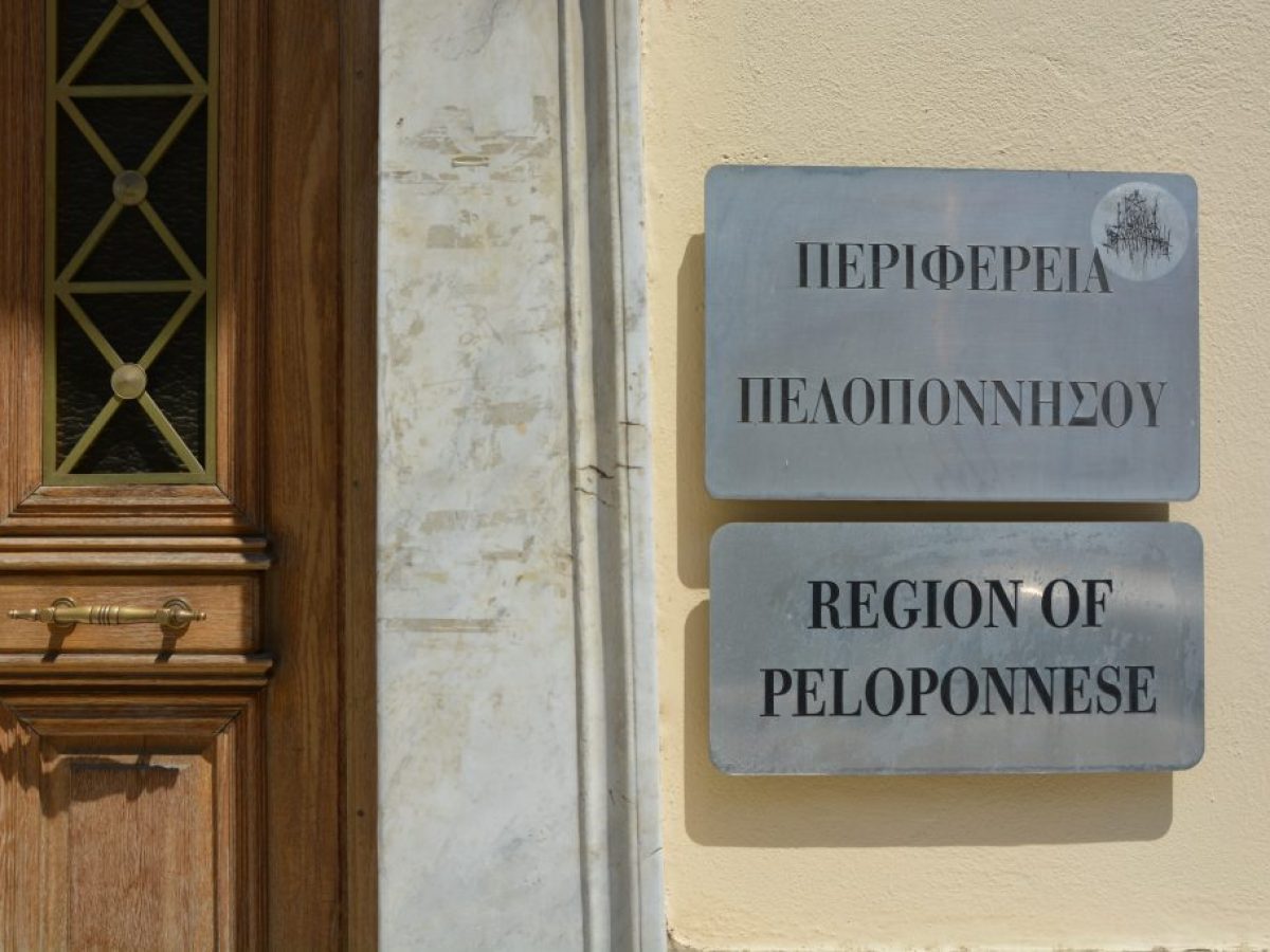 Ομόφωνο «Όχι» στο λιγνιτωρυχείο  Τριφυλίας από την Περιφέρεια Πελοποννήσου