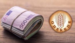 opekepe-erchonte-sillipsis-gia-tria