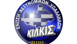 oriaki-i-katastasi-stin-&Alpha;stinomia