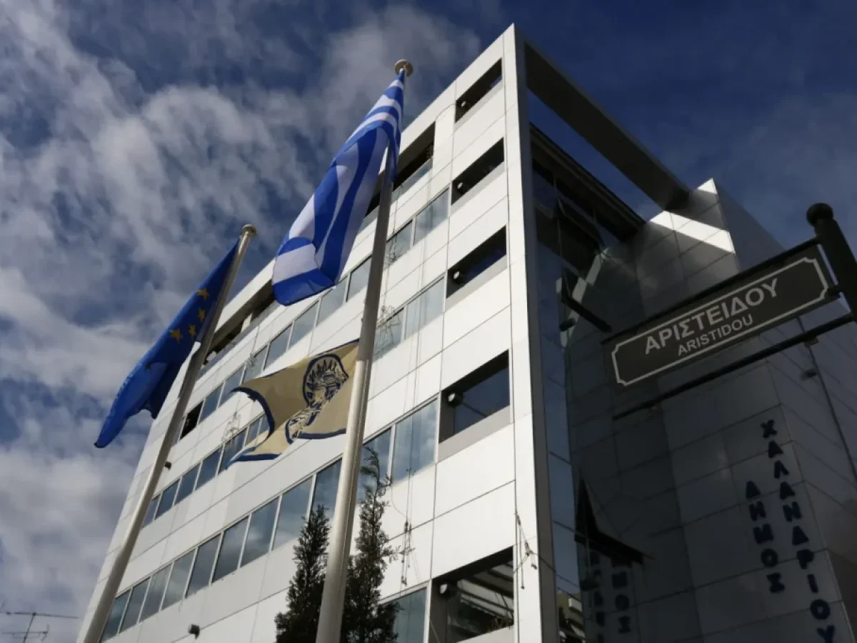 Ορισμός Αντιδημάρχων και Εντεταλμένων Συμβούλων 2026