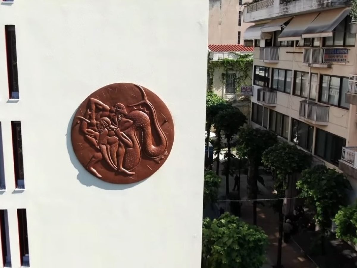 &Omicron;&rho;ί&sigma;&tau;&eta;&kappa;&alpha;&nu; &omicron;&iota; &Alpha;&nu;&tau;&iota;&delta;ή&mu;&alpha;&rho;&chi;&omicron;&iota; &kappa;&alpha;&iota; &omicron;&iota; &Epsilon;&nu;&tau;&epsilon;&tau;&alpha;&lambda;&mu;έ&nu;&omicron;&iota; &Sigma;ύ&mu;&beta;&omicron;&upsilon;&lambda;&omicron;&iota; &sigma;&tau;&omicron;&nu; &Delta;ή&mu;&omicron; &Alpha;&gamma;&rho;&iota;&nu;ί&omicron;&upsilon;