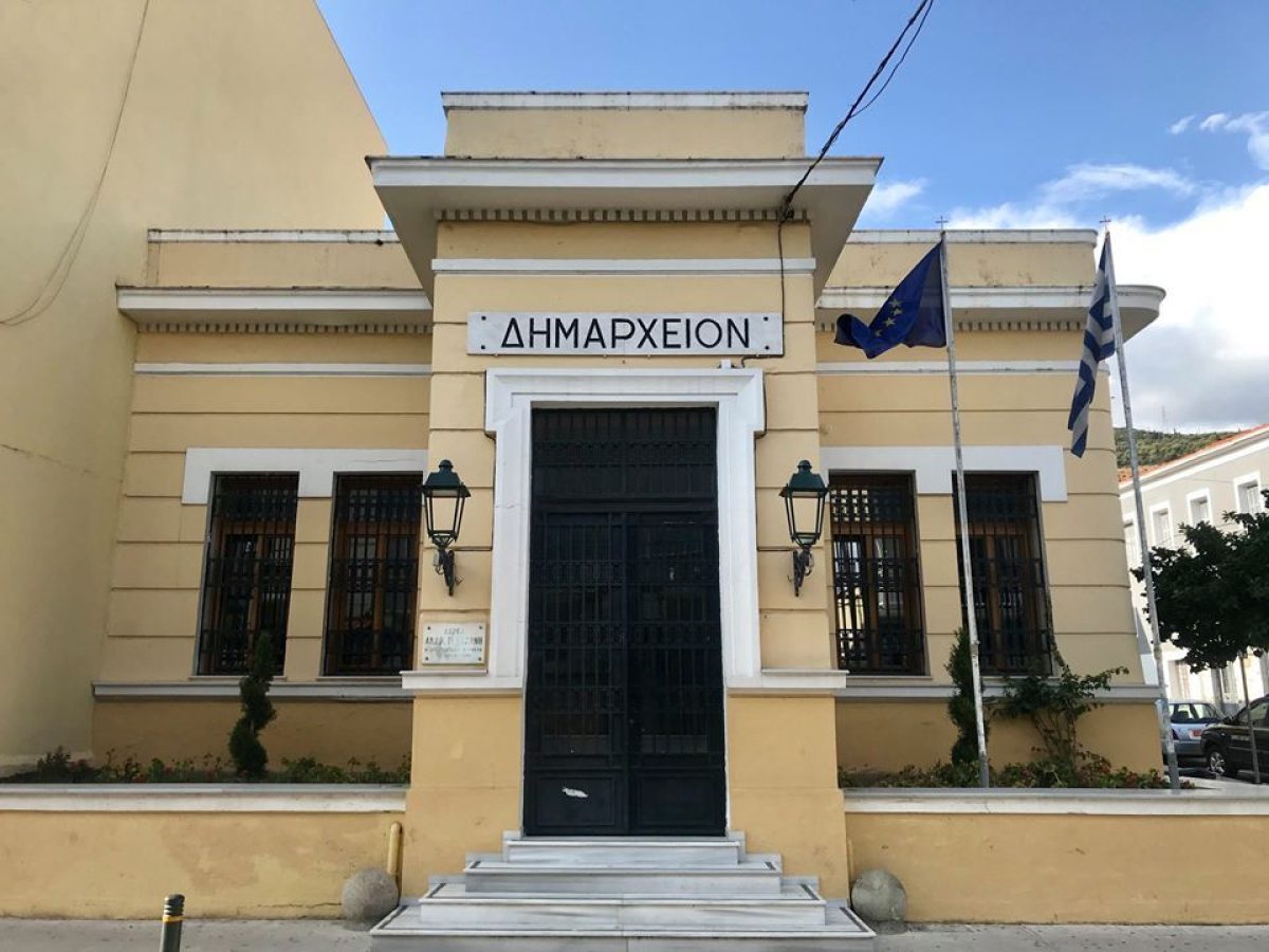 &Omicron;&rho;ί&sigma;&tau;&eta;&kappa;&alpha;&nu; &omicron;&iota; &Alpha;&nu;&tau;&iota;&delta;ή&mu;&alpha;&rho;&chi;&omicron;&iota; &kappa;&alpha;&iota; &omicron; &Epsilon;&nu;&tau;&epsilon;&tau;&alpha;&lambda;&mu;έ&nu;&omicron;&sigmaf; &Delta;&eta;&mu;&omicron;&tau;&iota;&kappa;ό&sigmaf; &Sigma;ύ&mu;&beta;&omicron;&upsilon;&lambda;&omicron;&sigmaf;  &tau;&omicron;&upsilon; &Delta;ή&mu;&omicron;&upsilon; &Nu;&alpha;&upsilon;&pi;&alpha;&kappa;&tau;ί&alpha;&sigmaf; &gamma;&iota;&alpha; &tau;&omicron; 2026