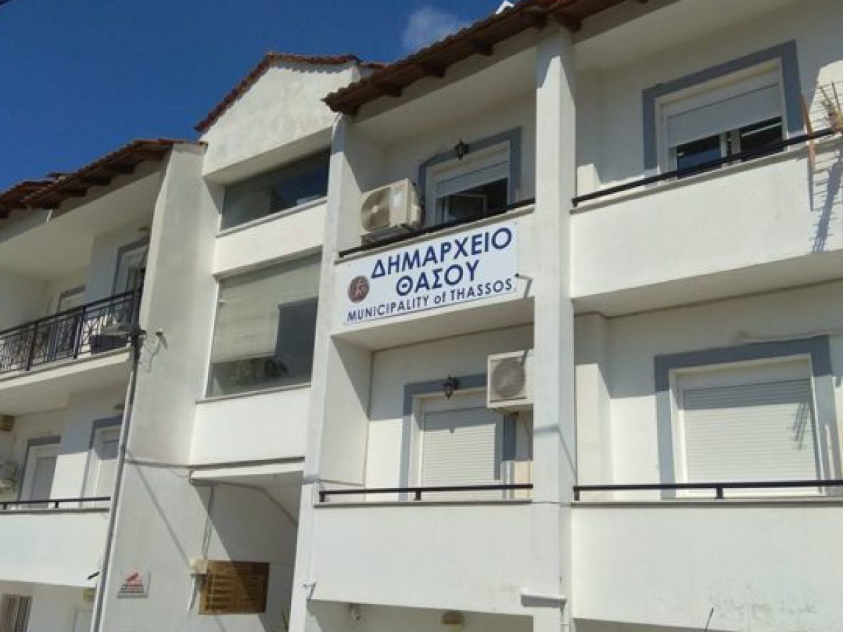 Ορίστηκαν οι αντιδήμαρχοι του δήμου Θάσου