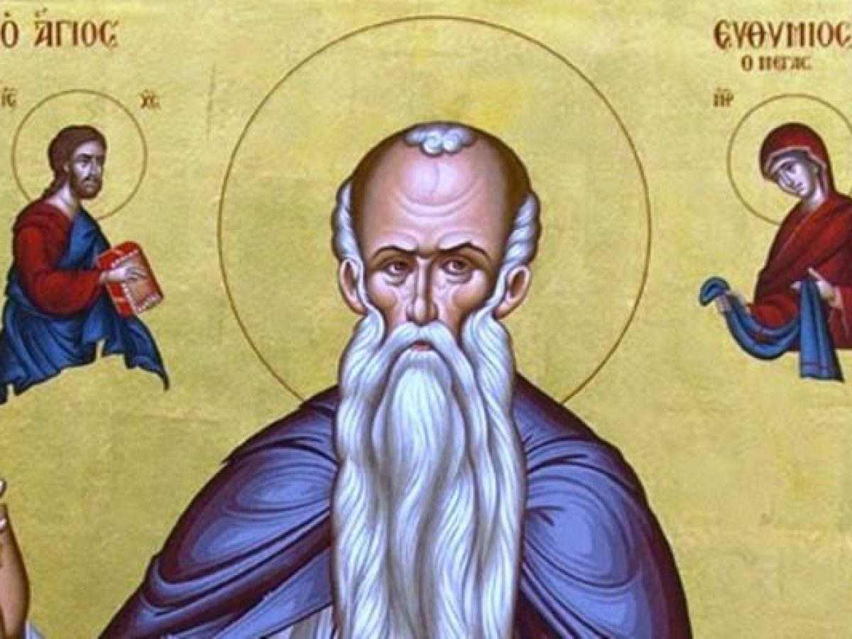 Όσιος Ευθύμιος ο Μέγας