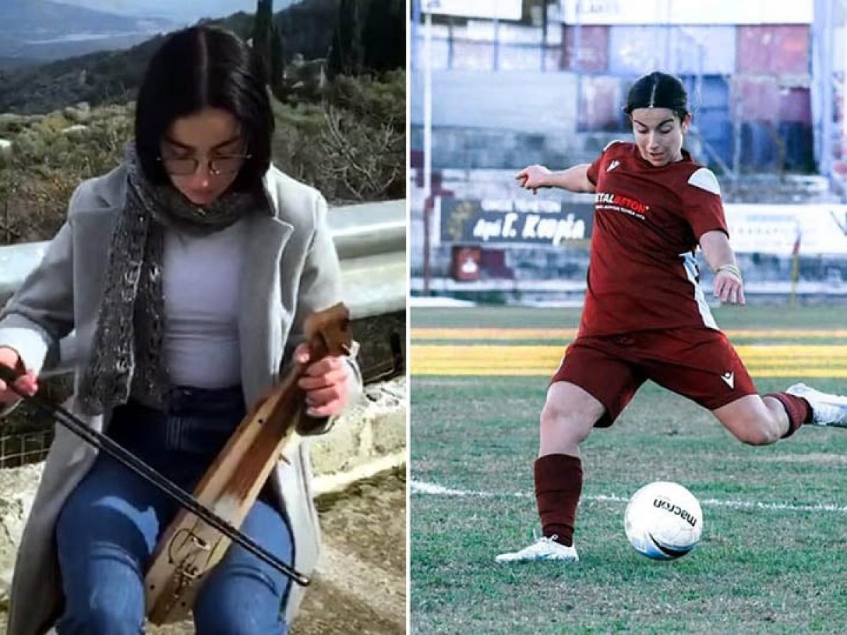 Όταν η ποντιακή λύρα συναντά το ποδόσφαιρο: Η Γεύση Σταφυλίδου εν δράσει