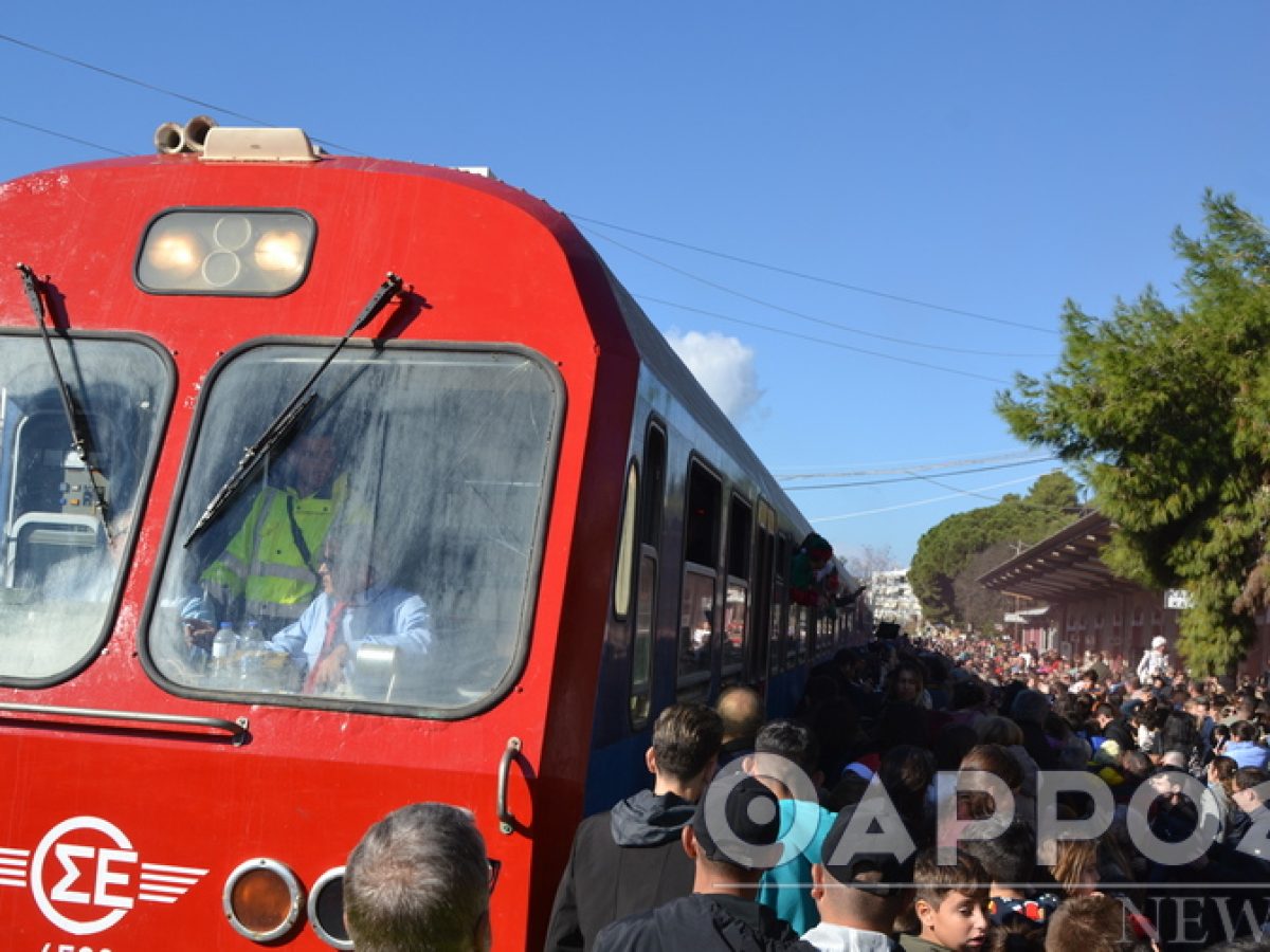 Όταν ήρθε το τρένο, μίλησε η κοινωνία