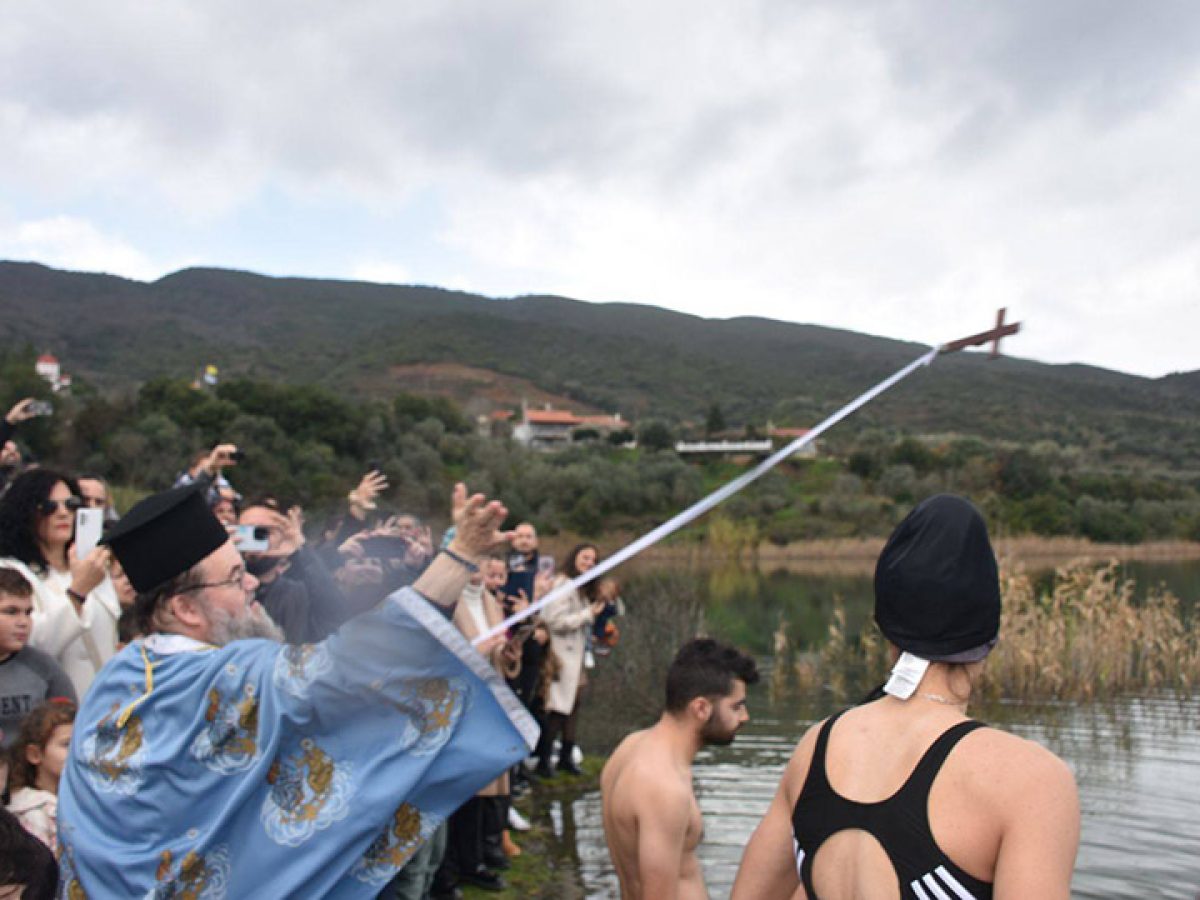 Όταν ο Εύξεινος Πόντος «άγιασε» τα νερά στο Μπαμπαλιό Αιτωλοακαρνανίας