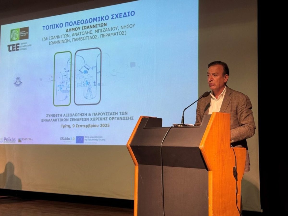 Ούτε φωνή ούτε ακρόαση για τις προτάσεις του Δήμου