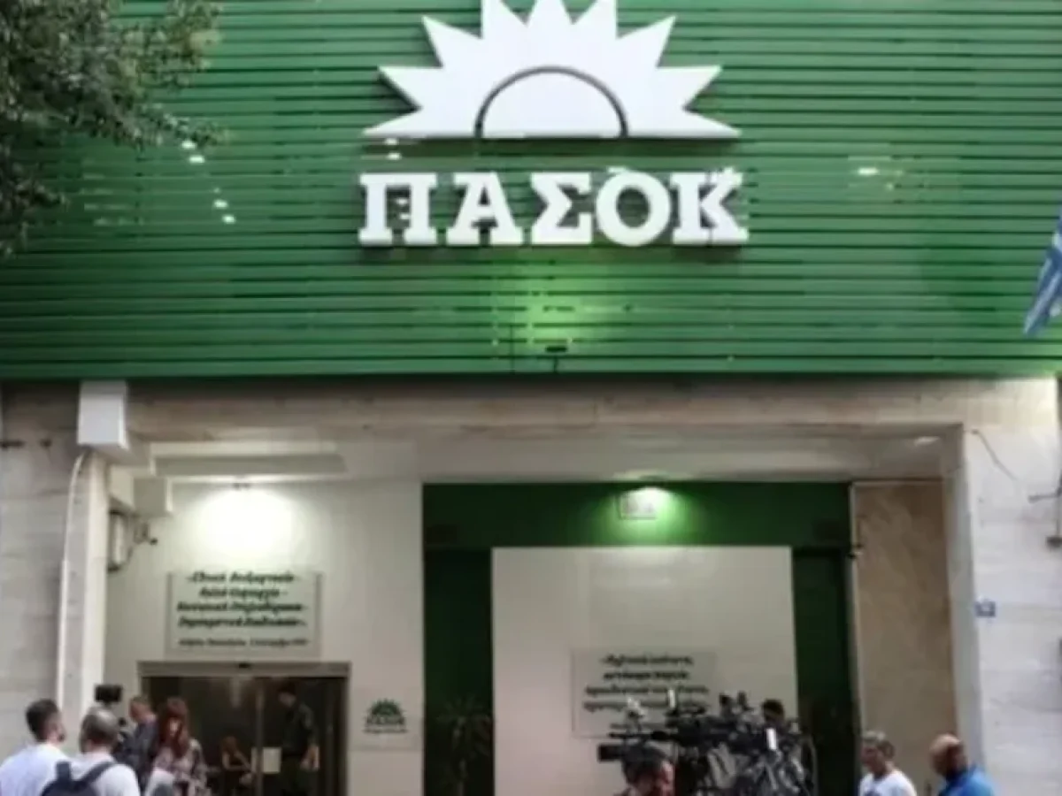 &Pi;&Alpha;&Sigma;&Omicron;&Kappa;: &Alpha;&nu;&alpha;&kappa;&omicron;&iota;&nu;ώ&theta;&eta;&kappa;&epsilon; &eta; &nu;έ&alpha; &omicron;&mu;ά&delta;&alpha; &Epsilon;&pi;&iota;&kappa;&omicron;&iota;&nu;&omega;&nu;ί&alpha;&sigmaf; &ndash; &Pi;&omicron;&iota;&omicron;&iota; &alpha;&nu;&alpha;&lambda;&alpha;&mu;&beta;ά&nu;&omicron;&upsilon;&nu; &kappa;&omicron;&mu;&beta;&iota;&kappa;&omicron;ύ&sigmaf; &rho;ό&lambda;&omicron;&upsilon;&sigmaf;