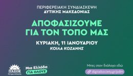 p&Alpha;sok-&ndash;-kinima-&Alpha;llagis-periferiaki