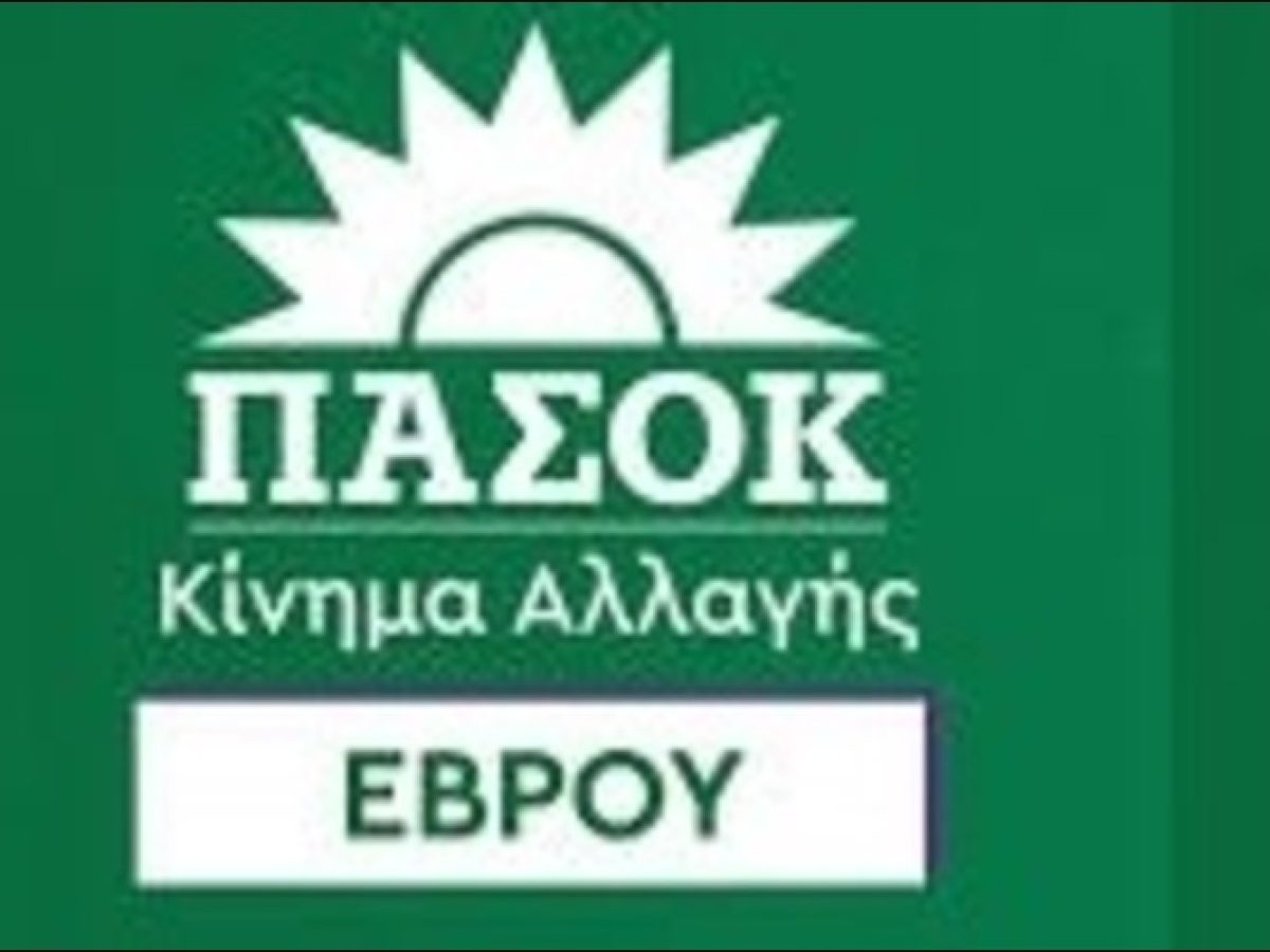&Pi;&Alpha;&Sigma;&Omicron;&Kappa; Έ&beta;&rho;&omicron;&upsilon;: &Omicron; Έ&beta;&rho;&omicron;&sigmaf; έ&rho;&mu;&alpha;&iota;&omicron; &kappa;&omicron;&mu;&mu;&alpha;&tau;&iota;&kappa;ώ&nu; &sigma;&kappa;&omicron;&pi;&iota;&mu;&omicron;&tau;ή&tau;&omega;&nu;