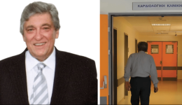 panepistimiako-nosokomio-Αlexandroupolis-georgios-bougioukas