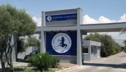 panepistimio-ditikis-Αttikis-mpeni-sta