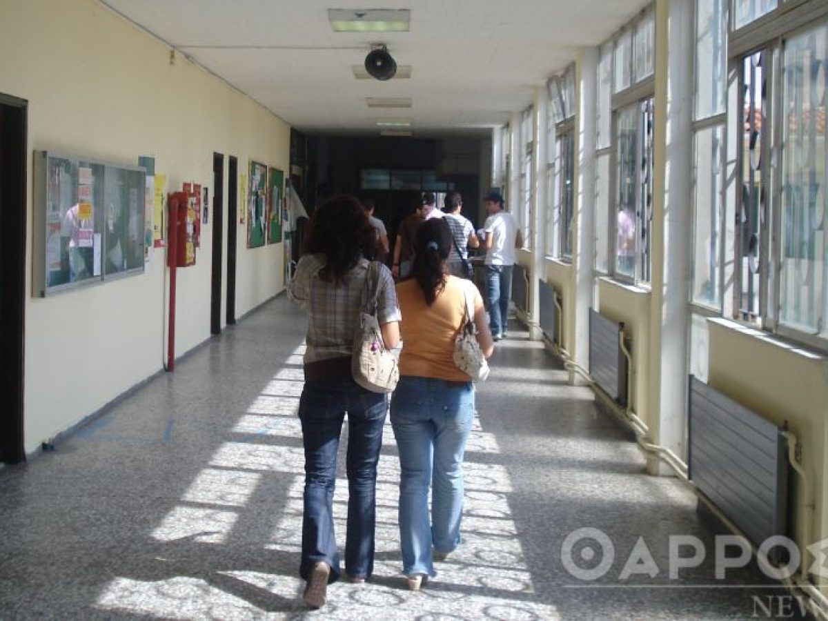 Πανεπιστήμιο Πελοποννήσου: 2.477 αιώνιοι φοιτητές διαγράφηκαν από τα τμήματα της Καλαμάτας