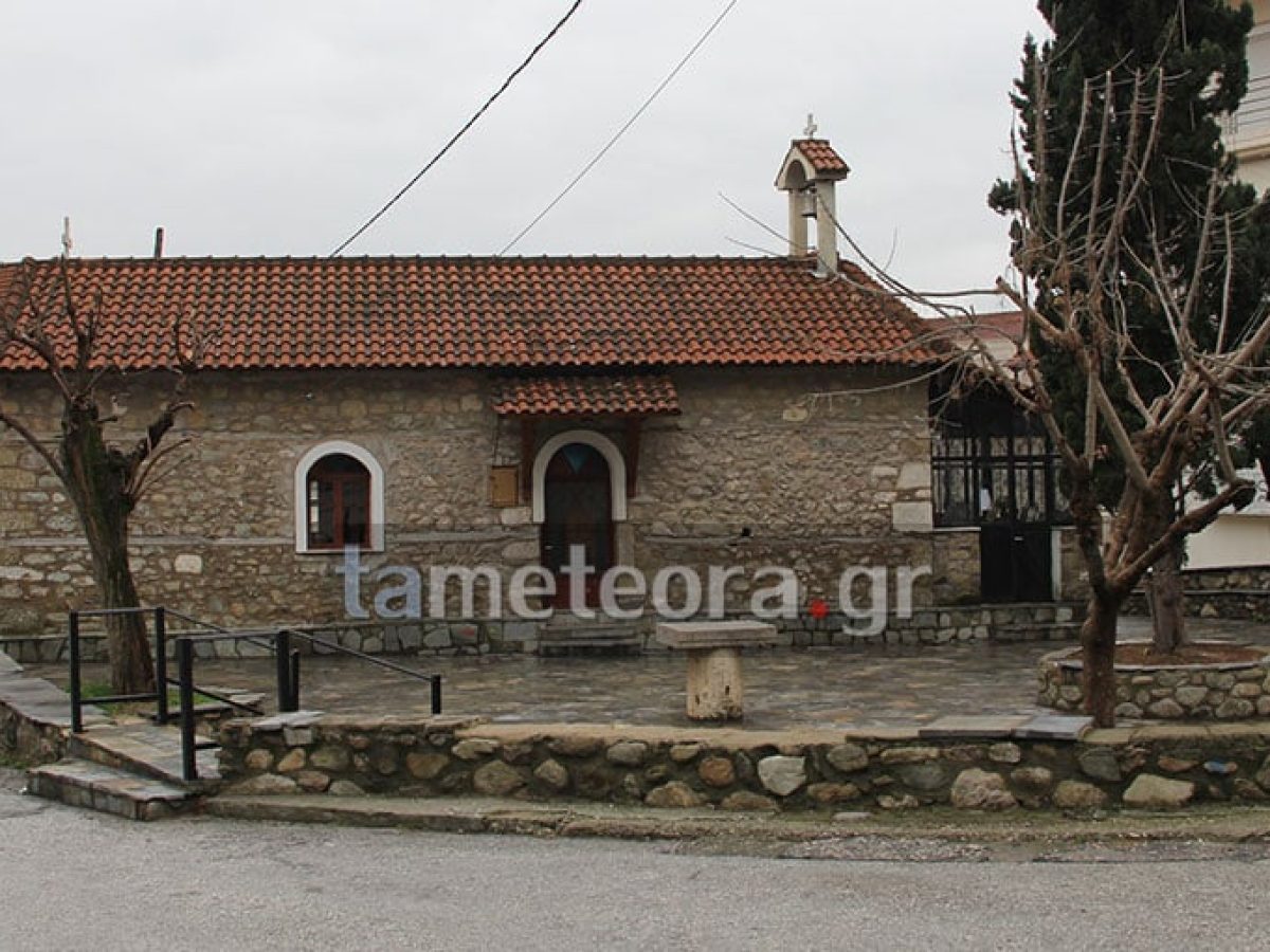 Πανηγυρίζει το παρεκκλήσι του Αγίου Αθανασίου στην Καλαμπάκα