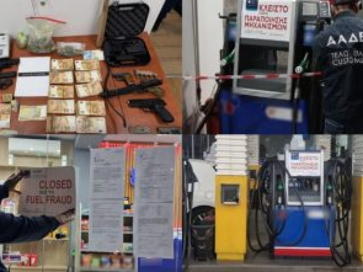 Πάνω από 25 εκ. ευρώ τα κέρδη από τις πειραγμένες αντλίες – Συμμετείχαν πρατήρια και στην ΑΜΘ: πώς δρούσαν