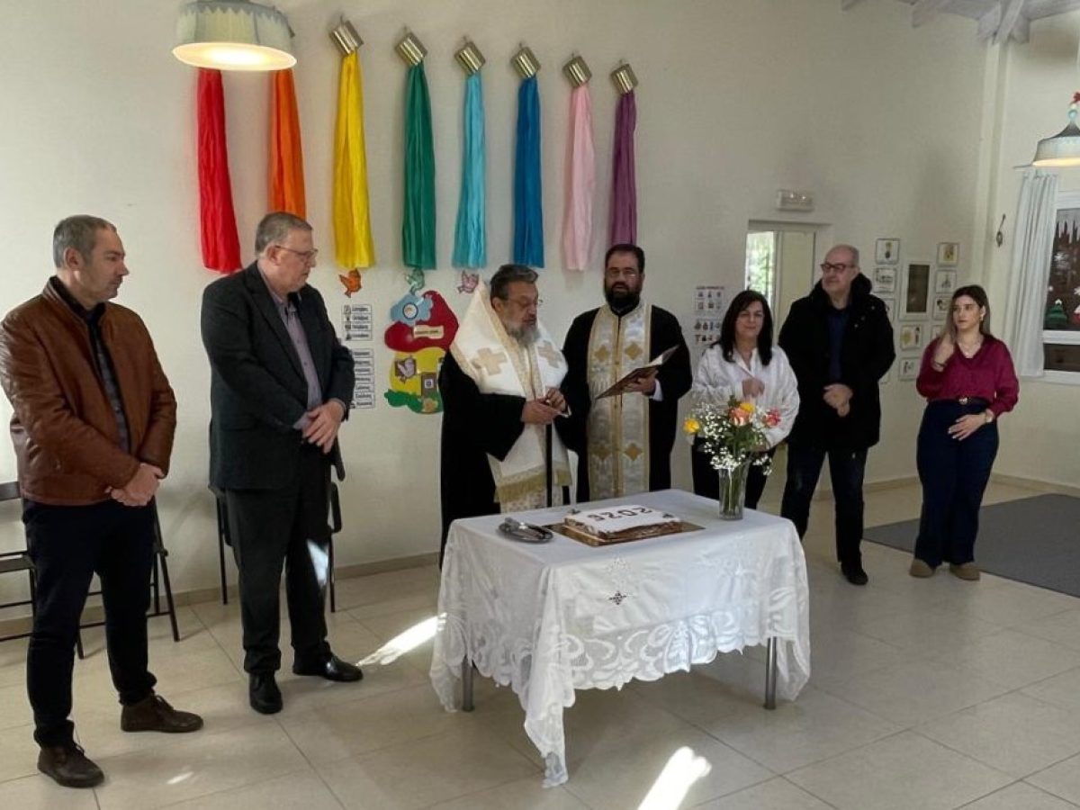 Παπαδοπούλειο: Έκοψαν τη Βασιλόπιτά τους στον Παιδικό Σταθμό της Μητρόπολης Μεσσηνίας