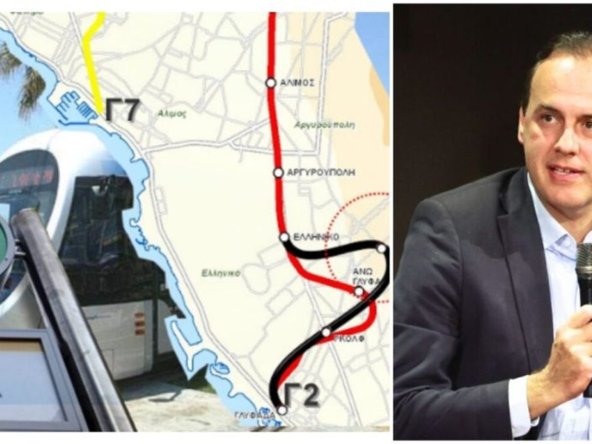 Παπανικολάου: “Η επέκταση του Μετρό στη Γλυφάδα είναι η μόνη βιώσιμη απάντηση στην ανάπτυξη της περιοχής”