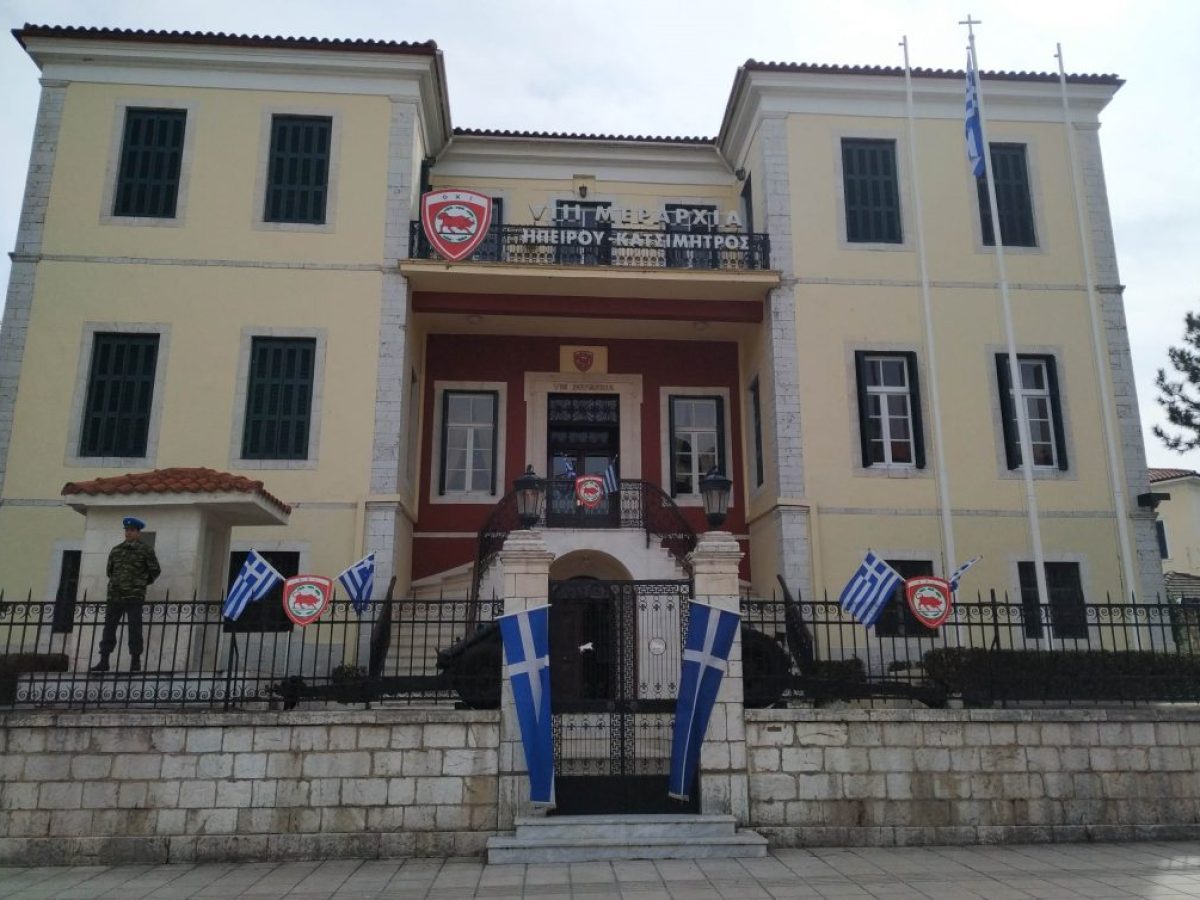 Παραμένει Διοικητής της 8ης Μ/Π Ταξιαρχίας ο Βασ. Κολιός