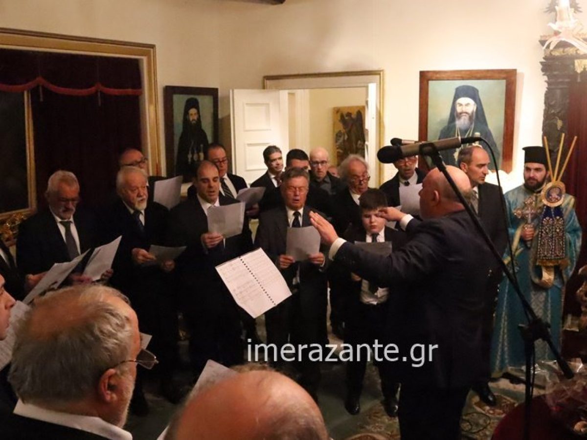 Παραμονή Θεοφανείων | “Έψαλλαν” τα Φώτα στον Μητροπολίτη Ζακύνθου (φώτο-βίντεο)
