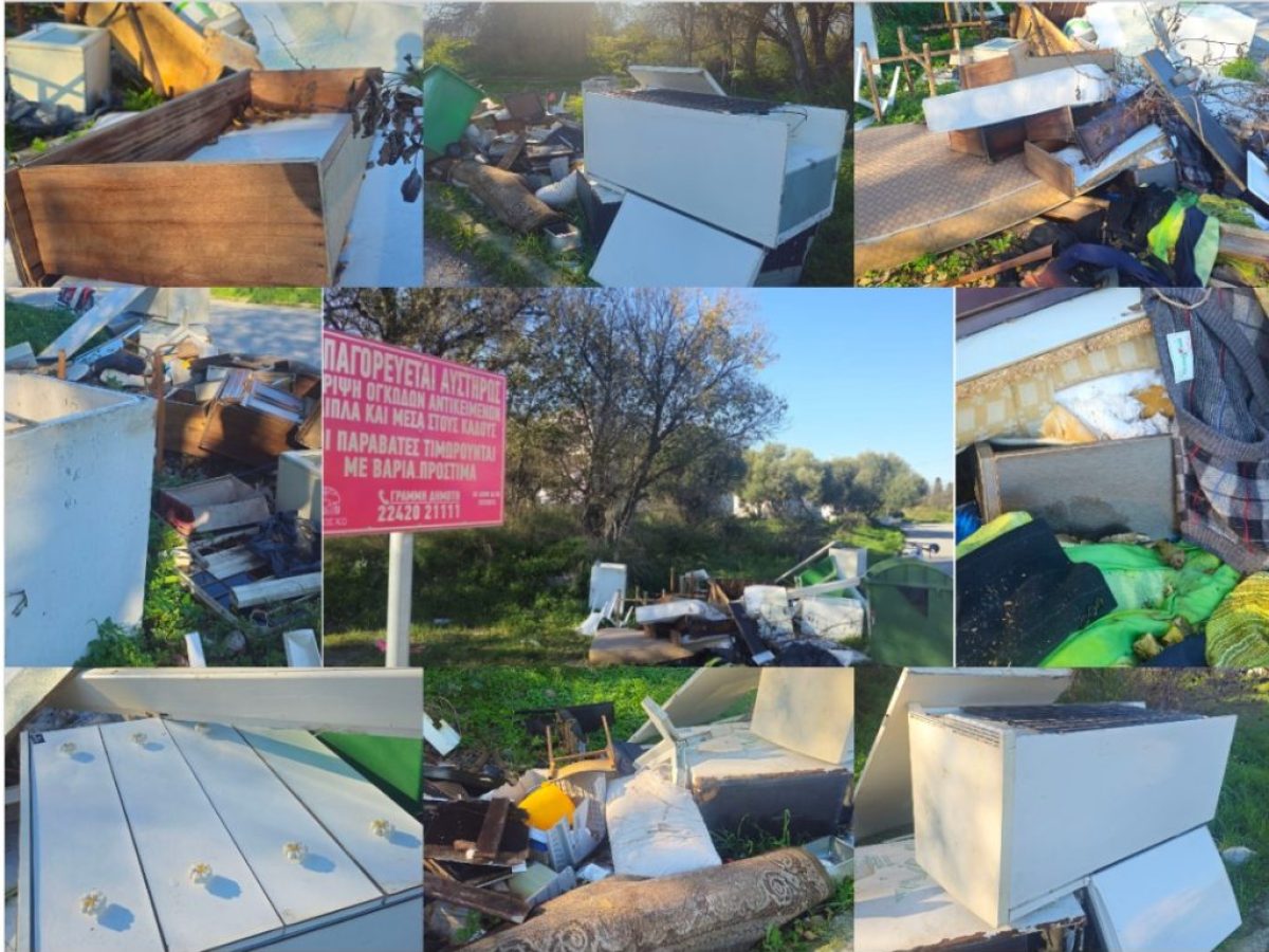 Παράνομη απόθεση ογκωδών απορριμμάτων στην Αγία Τριάδα – Τα αφήνουν νύχτα παρά τις απαγορευτικές πινακίδες