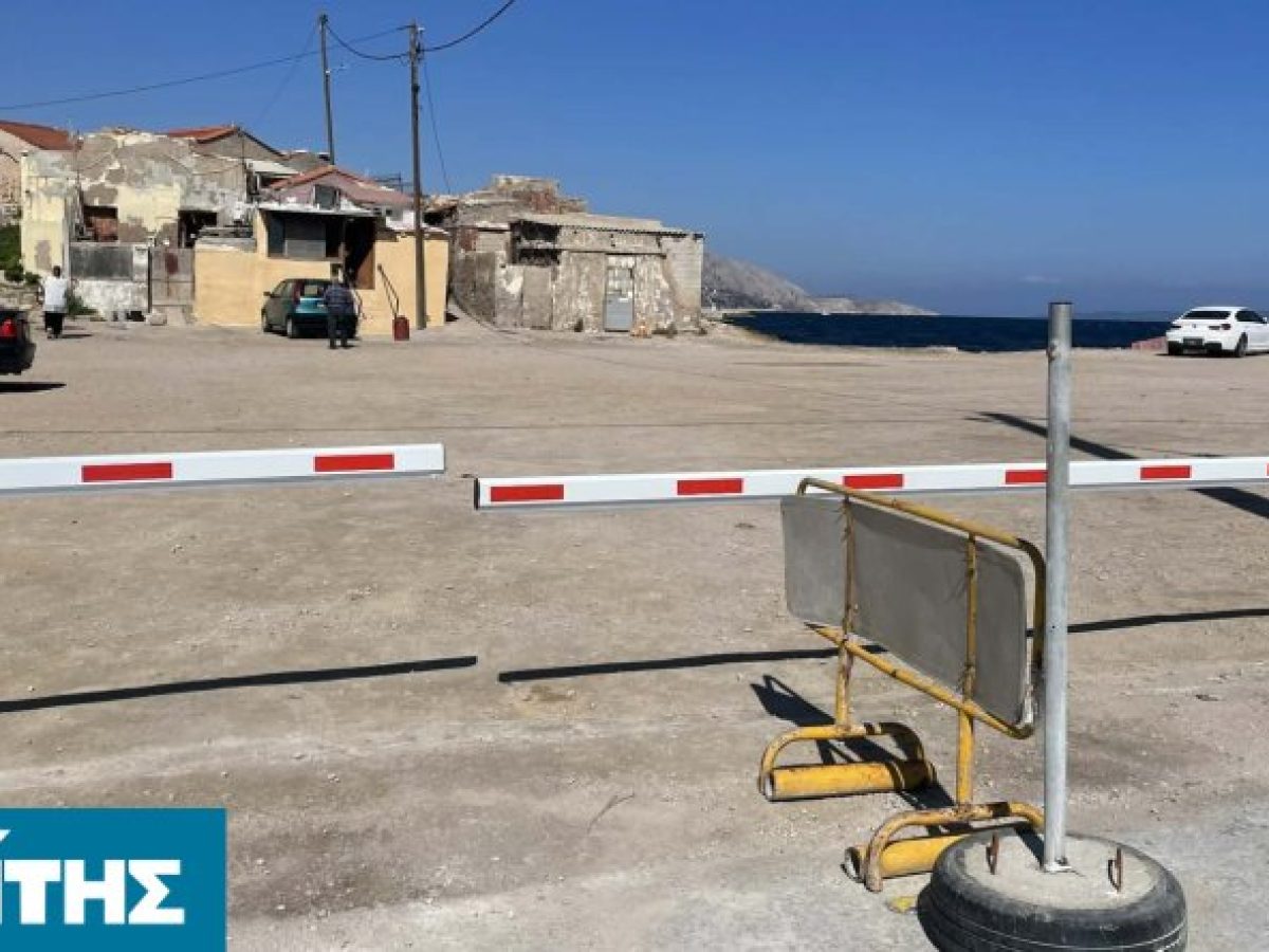 Παράνομο κλείσιμο του πάρκινγκ στο Λιμεναρχείο καταγγέλλει ο Γιάννης Καραβασίλης