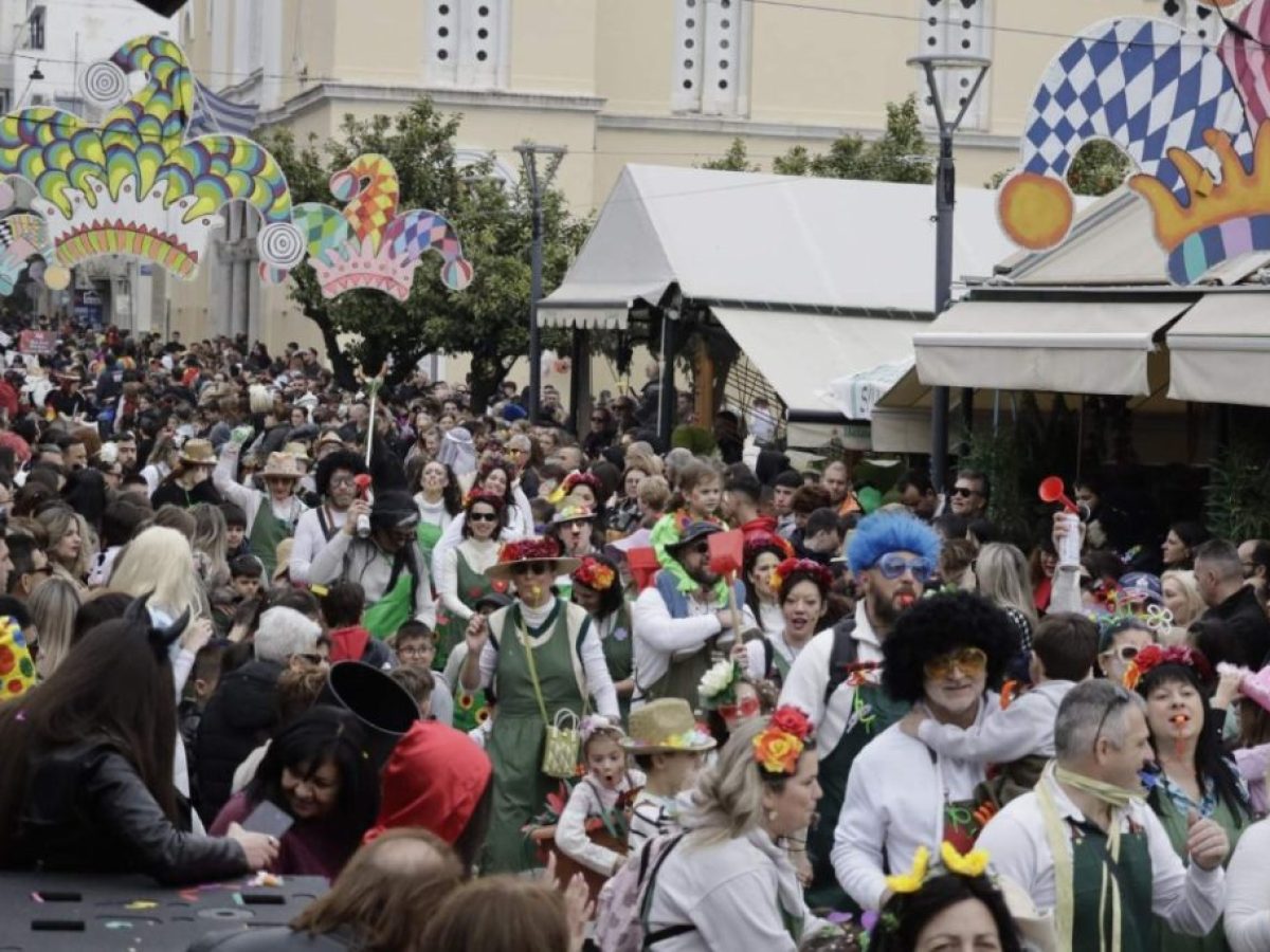 Παρατείνεται η προθεσμία για δήλωση συμμετοχής στο Καρναβάλι Λαμίας 2026
