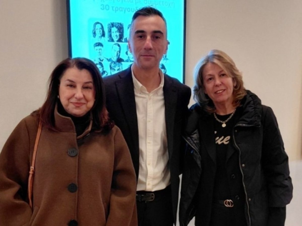 «Παρών» του Δήμου σε εκδήλωση της ΕΠΑΨΥ